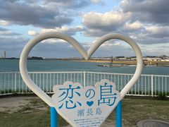 -濑长岛