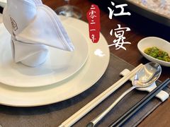 -临江宴(陆家嘴店)