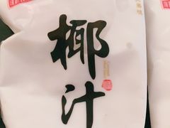 -鲜丰水果(大武汉1911店)