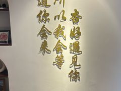 -杏好遇见你(总店)