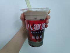 -八婆婆烧仙草(曾厝垵店)