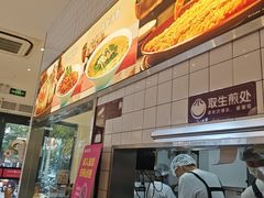 -小杨生煎(松江大学城店)