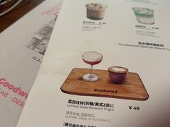 -良木缘咖啡西餐(川大店)