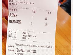 -霸碗盖码饭(长沙星沙吾悦店)