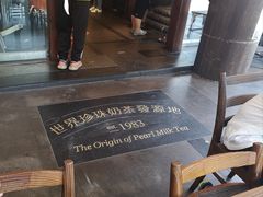 -春水堂人文茶馆(台中四维店)