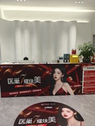 -杭州医巢医疗美容