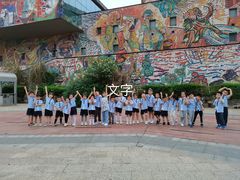 -宾果蒙特梭利托育儿童之家幼儿园(爱琴海店)