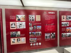-中共一大纪念馆
