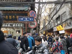 -老白家水盆羊肉