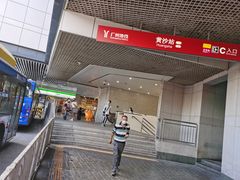 门面-孖记茶档·热腾茶餐(荔湾领展广场店)