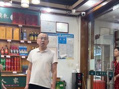 -湖南人家湘菜馆(镇江路店)
