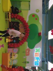 点击看大图 -莫莉幻想儿童乐园(青岛金茂湾店)