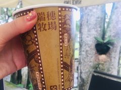 -瑞穗牧场