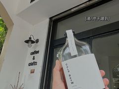-MAISON门前杂货店