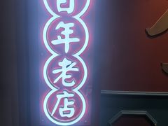 -里堂派对·独栋团建聚会小院轰趴馆(三圣乡店)
