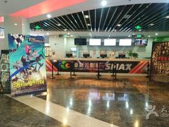 -天幕新彩云国际影城(激光巨幕店)