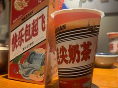 -包整·丝娃娃(甲秀楼景观店)