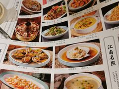 -敬李白·江南小馆(万达店)