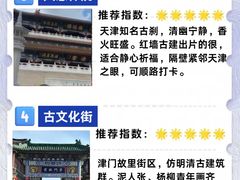 -必点海鲜·海肠捞饭·鲅鱼水饺(滨江道店)