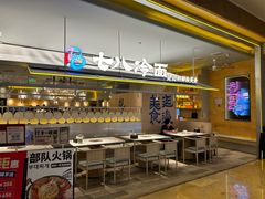 -七八冷面·延边朝鲜族美食(世纪汇店)