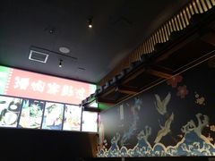 -井上和牛烤肉(大润发店)