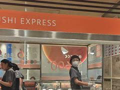 -争鲜回转寿司(中街大悦城店)