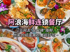 -三亚亚特兰蒂斯度假区