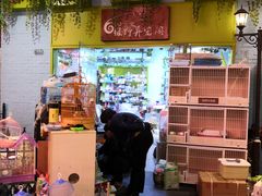 -盐城大有境(解放南路店)