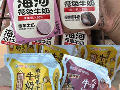 -鹏欣水游城