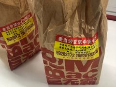 -麦当劳(望京国际商业中心店)