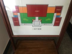 -海口市博物馆