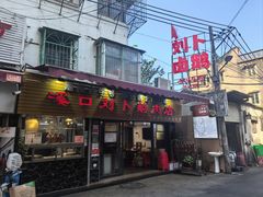 -刘卜卤鹅(全国首店)