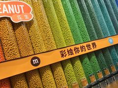 -m豆巧克力世界(上海世茂广场店)