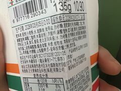 -7-ELEVEN便利店(淞虹店)