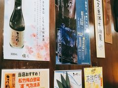 -角落里(中山公园店)