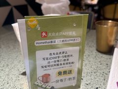 -Home Thai·泰谣(王府井apm店)