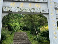 -南北湖风景区
