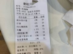 -粥旺庄(芳村店)
