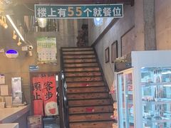 -放哈·甜醅子奶茶创造者(西站店·非遗剪纸主题)
