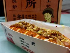 麻辣小龙虾热狗包-LELECHA乐乐茶(新街口大洋店)