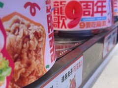-龍歌自助小火锅(秦淮水游城店)