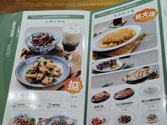 -小泉居(水坑尾店 )