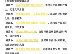 -日照灯塔风景区