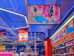 -TOYSRUS玩具反斗城(厦门新生活广场店)