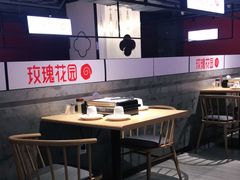 大堂-玫瑰花园自助烤肉(顺义鑫海韵通店)