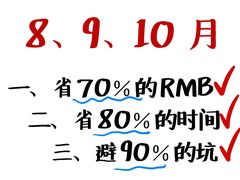 -圣爵菲斯大酒店(长沙世界之窗店)