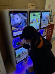 -上海浦滨儿童医院