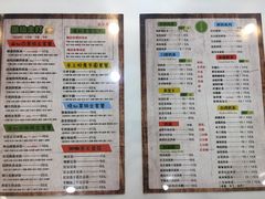 菜单-溢仙茶(中防万宝城店)