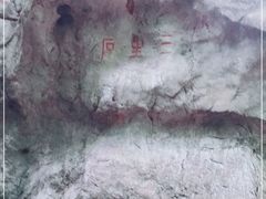 -杭州西湖风景名胜区-三生石