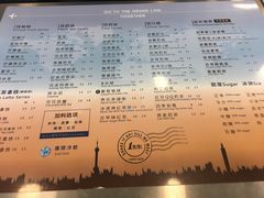 菜单-1点点(银座和谐广场店)